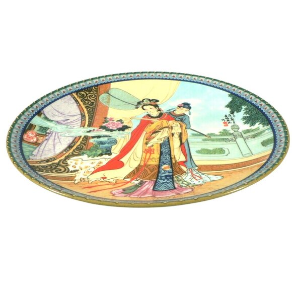 Decorative Chinese Porcelain Plate With Traditional Scene Red Mansion Limited Ed - Picture 10 of 12